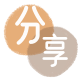 花呗玉溪分享网 - 诚信24小时接单平台